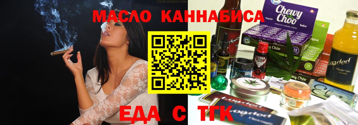 Меф Ханты-Мансийск