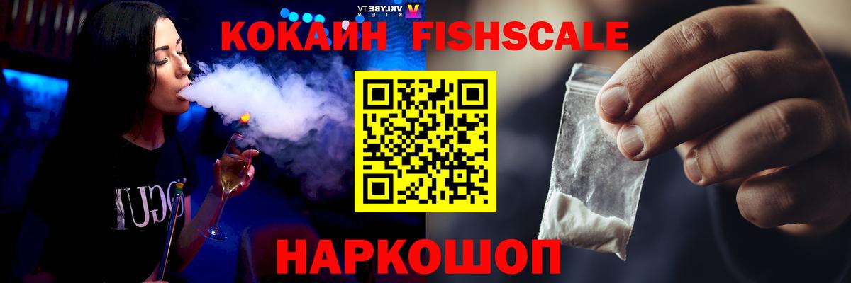 Кокаин 99% Ханты-Мансийск