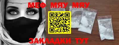 спайс Апшеронск