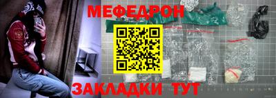 спайс Апшеронск