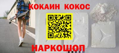 эйфоретик Апрелевка