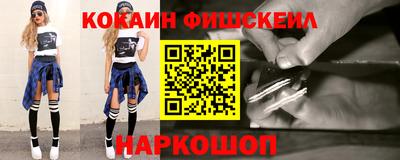 спайс Апшеронск