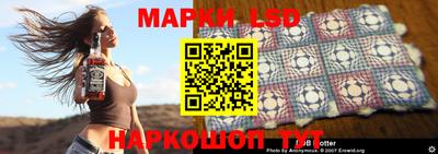 спайс Апшеронск