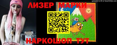 эйфоретик Апрелевка