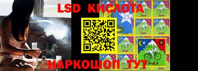 спайс Апшеронск