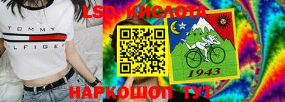 спайс Апшеронск