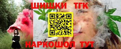 спайс Апшеронск