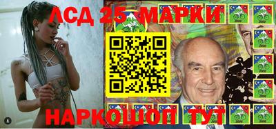 спайс Апшеронск