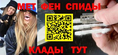 спайс Апшеронск