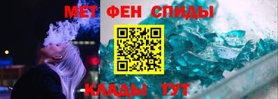 спайс Апшеронск