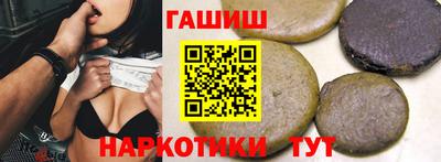 спайс Апшеронск