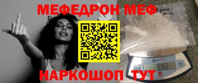 спайс Апшеронск