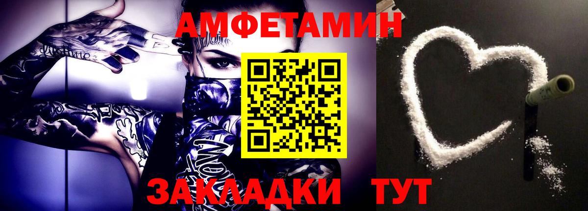 МЕТАМФЕТАМИН витя  МЕТАМФЕТАМИН витя  Метамфетамин  Ханты-Мансийск 