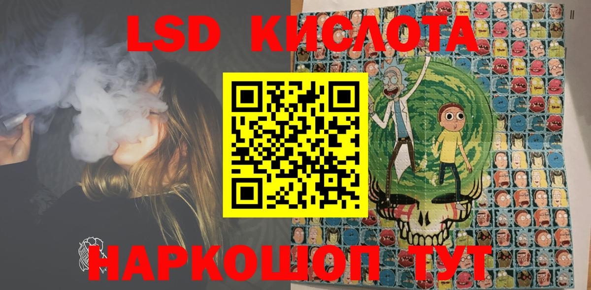 Марки 25I-NBOMe 1500мкг Ханты-Мансийск