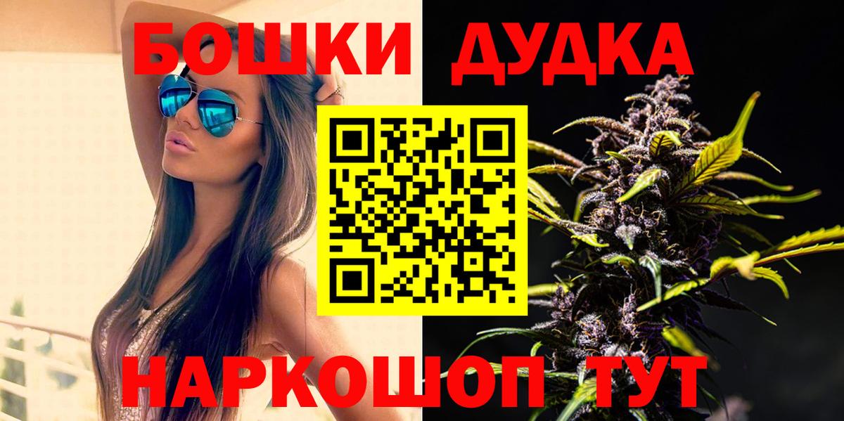 Канабис OG Kush  Ханты-Мансийск  Марихуана марихуана  Каннабис MAZAR 